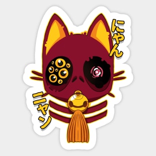 Neko - 猫 Sticker